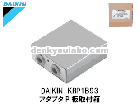 DAIKIN(󹩶)KRP1B93ץPļȢ
