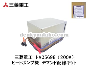 MITSUBISHI(ɩŹ)HA05698ǥޥɥץ
