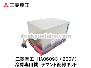 MITSUBISHI��(��ɩ�Ź�)��HA06093���ǥޥ�ɥ����ץ���