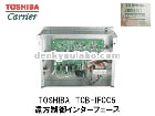 TOSHIBA��(��ǥ���ꥢ)��TCB-IFCC5���������楤�󥿡��ե�����