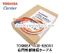 TOSHIBA��(��ǥ���ꥢ)��TCB-KBOS1������������³�����֥�