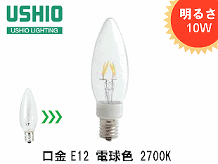幸*業様 USHIO ホワイト LED ライティング機材 10灯 幸*業様 USHIO ホワイト LED ライティング機材 10灯 UV-LED for