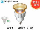 IWASAKIʴŵLEDiocLDR5L-M-E11뤵50W100VѡE112700Kŵ忧