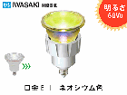 IWASAKIʴŵLEDiocLDR5-M-E11/P뤵50W100VѡE11ͥ࿧