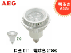 AEG LDR7L-M-E11　明るさ50W形　100V用　口金E11　2700K　電球色　中角タイプ|LED（ハロゲン電球形）|LEDランプ