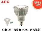 AEG LDR7L-W-E11/D　明るさ50W形　100V用　口金E11　2700K　電球色　広角タイプ ※調光対応|LED（ハロゲン電球形）|LEDランプ