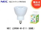 NECNEC饤ƥ󥰡ˡLDR6W-M-E11뤵100W100VѡE11