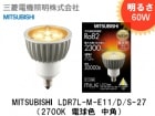 MITSUBISHIʻɩŵˡMILIE LDR7L-M-E11/D/S-27뤵60W100VѡE112700Kŵ忧Ĵб