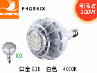 PHOENIX(�ե��˥å����ŵ���R-leds LDR100/200V50W-H-E39�����뤵����եХ饹�ȿ����300W����100V/200V���ѡ�����E39��4000K���򿧡�