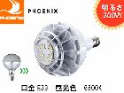 PHOENIX(�ե��˥å����ŵ���R-leds LDR100/200V50D-H-E39�����뤵����եХ饹�ȿ����300W����100V/200V���ѡ�����E39��6500K���������