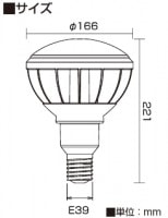 NICHIDO（日動工業）　L50W-E39-W-3000K　明るさセルフバラスト水銀灯500W形　100V/200V兼用　口金E39　3000K（電球色）　本体白|LED（セルフバラスト水銀灯形）|