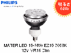 PHILIPS(フィリップス）MASTER LED 10-50W EZ10 3000K 12V MR16 15D,24D,36D,60D Dim　明るさ50W形　12V用　口金EZ10　調光対応|LE