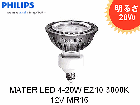 PHILIPS(�ե���åץ���MASTER LED 4-20W EZ10 3000K 12V MR16 24D�����뤵20W����12V�ѡ�����EZ10���ߥ顼��50�ߥ�