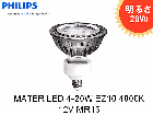 PHILIPS(�ե���åץ���MASTER LED 4-20W EZ10 4000K 12V MR16 24D�����뤵20W����12V�ѡ�����EZ10���ߥ顼��50�ߥ�