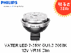 PHILIPS(�ե���åץ���MASTER LED 7-35W GU5.3 3000K 12V MR16 24D,36D,60D Dim�����뤵35W����12V�ѡ�����GU5.3��Ĵ���б�
