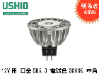 USHIO��(�������饤�ƥ��󥰡ˡ�LDR12V10L-M-GU53/30-S�����뤵40W����12V�ѡ�����GU5.3��3000K�����