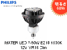 PHILIPS��(�ե���åץ���MASTER LED 7-50W EZ10 4000K 12V MR16 24D,36D Dim�����뤵50W����12V�ѡ�����EZ10��Ĵ���б����ե���쥹