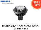 PHILIPS　(フィリップス）MASTER LED 7-50W GU5.3 4000K 12V MR16 24D,36D Dim　明るさ50W形　12V用　口金GU5.3　調光対応　ファンレス|LE