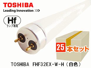 東芝 照明器具1台 未使用品 未使用品 1台の価格 むずかしく