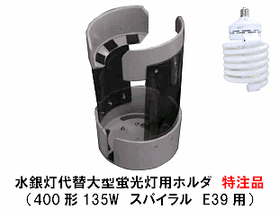 ��������ؾʥ��;�����400��135W�����ѥ���뷿���ѥۥ����������