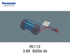Panasonic（パナソニック）　FK112　3.6V  600mAh　誘導灯・非常灯交換用バッテリー|パナソニック電工|誘導/非常灯バッテリー