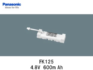 ☆2025年製 パナソニック 4個 交換用バッテリー FK895C 誘導灯非常灯 ☆