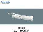Panasonic（パナソニック）　FK128　7.2V  600mAh　誘導灯・非常灯交換用バッテリー|パナソニック電工|誘導/非常灯バッテリー