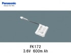 Panasonic（パナソニック）　FK172 　3.6V  600mAh　誘導灯・非常灯交換用バッテリー|パナソニック電工|誘導/非常灯バッテリー