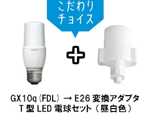 GX10q��FDL�ˢ�E26�Ѵ������ץ��ܸ���E26LED���ס�����5,000K��600lm���۸���300��