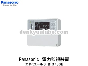 Panasonic（パナソニック） BT3730K エネミエールS 電力監視