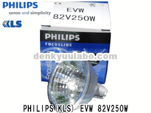 PHILIPS(�ե���åץ��ˡ�KLS�ʲ��̥饤�ƥ��󥰡ˡ�EVW82V250W������GY5.3