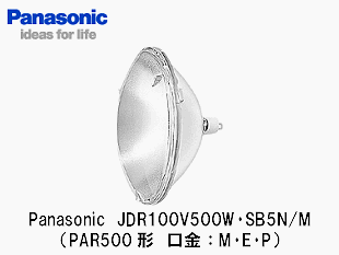Panasonic （パナソニック） JDR100V500W・SB5N/M 一般照明用ハロゲン