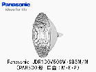 Panasonicʥѥʥ˥åˡJDR100V500WSB5M/M̾ѥϥŵPAR100VѡMEP⡡ѥ