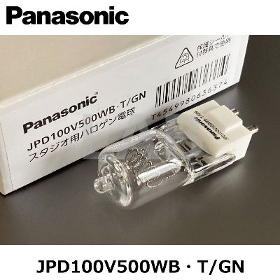 バラ売り可JPD100V500WB/G 500W白熱電球　10個セット Panasonic （パナソニック） JPD100V500WB・T/G スタジオ用ハロゲン