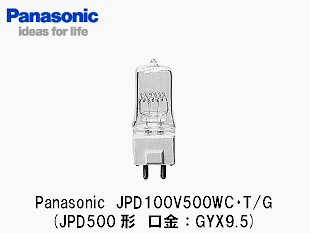 Panasonic （パナソニック） JPD100V500WC・T/G スタジオ用ハロゲン