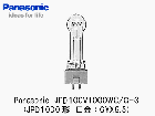 Panasonicʥѥʥ˥åˡJPD100V1000WC/G-3  ѥϥŵ塡JPD1000ХݥȡҸ˷:GYX9.5
