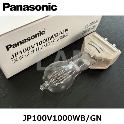 Panasonic （パナソニック） JP100V1000WB/G スタジオ用ハロゲン電球