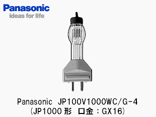 Panasonic （パナソニック） JP100V1000WC/G-4 スタジオ用ハロゲン電球