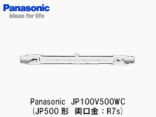 Panasonic JP100V500WC/G-2N ハロゲン電球 パナソニック スタジオ用ハロゲンランプ JP100V500WC/G-2 (電球