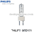 PHILIPS　(フィリップス）　MSD575　口金GX9.5|【MSD〜】|スタジオ照明