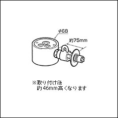 【分岐水栓】GROHE製水栓用 レバー CB-SGA6
