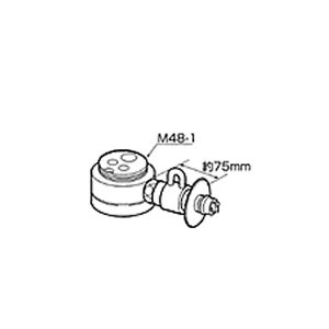 【分岐水栓】INAX製水栓用 レバー CB-SXF6