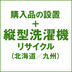 -&nbsp;�����������֤���ӥꥵ�������ʬ(�̳�ƻ/�彣)&nbsp;20001