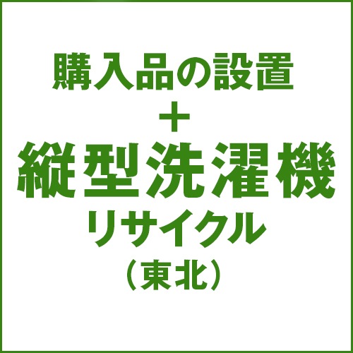 �����������֤���ӥꥵ�������ʬ(����)