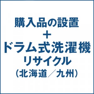 -&nbsp;�ɥ�༰�����������֤���ӥꥵ�������ʬ(�̳�ƻ/�彣)&nbsp;20007
