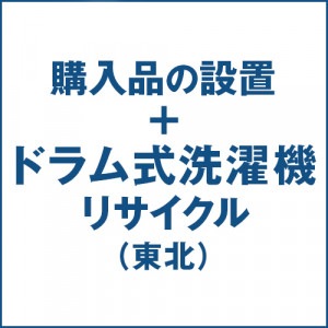 -&nbsp;�ɥ�༰�����������֤���ӥꥵ�������ʬ(����)&nbsp;20008