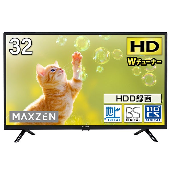 MAXZEN ハイビジョンLED液晶テレビ J32CHS06