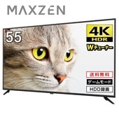 MAXZEN&nbsp;4K�б� �վ��ƥ�� 55�� JU55CH06&nbsp;56013