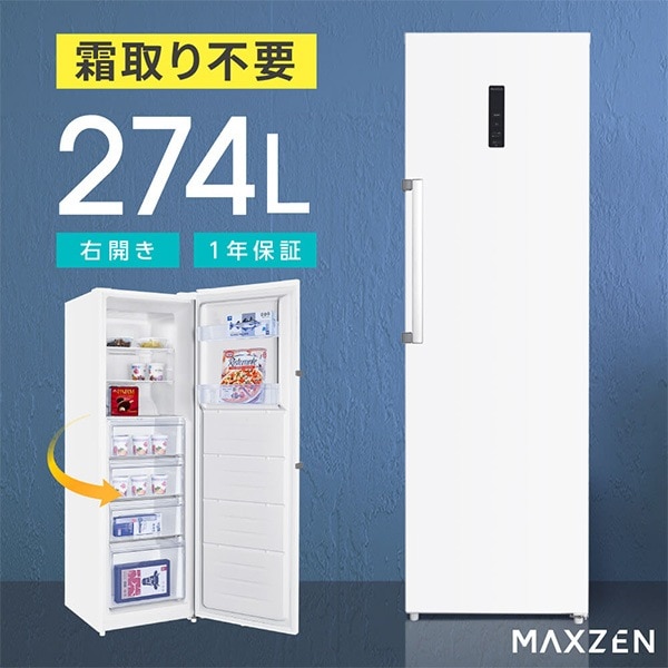 MAXZEN&nbsp;��ˡ�͸����1�ɥ������ 274L �ե��� ������ JF274HM01WH �ۥ磻��&nbsp;56353