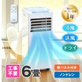 MAXZEN&nbsp;6���ѥ��ݥåȥ������� �������� ��ѥͥ��դ� JCF-MX602-WH&nbsp;56357